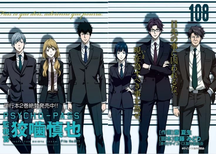 The spies thumbnail