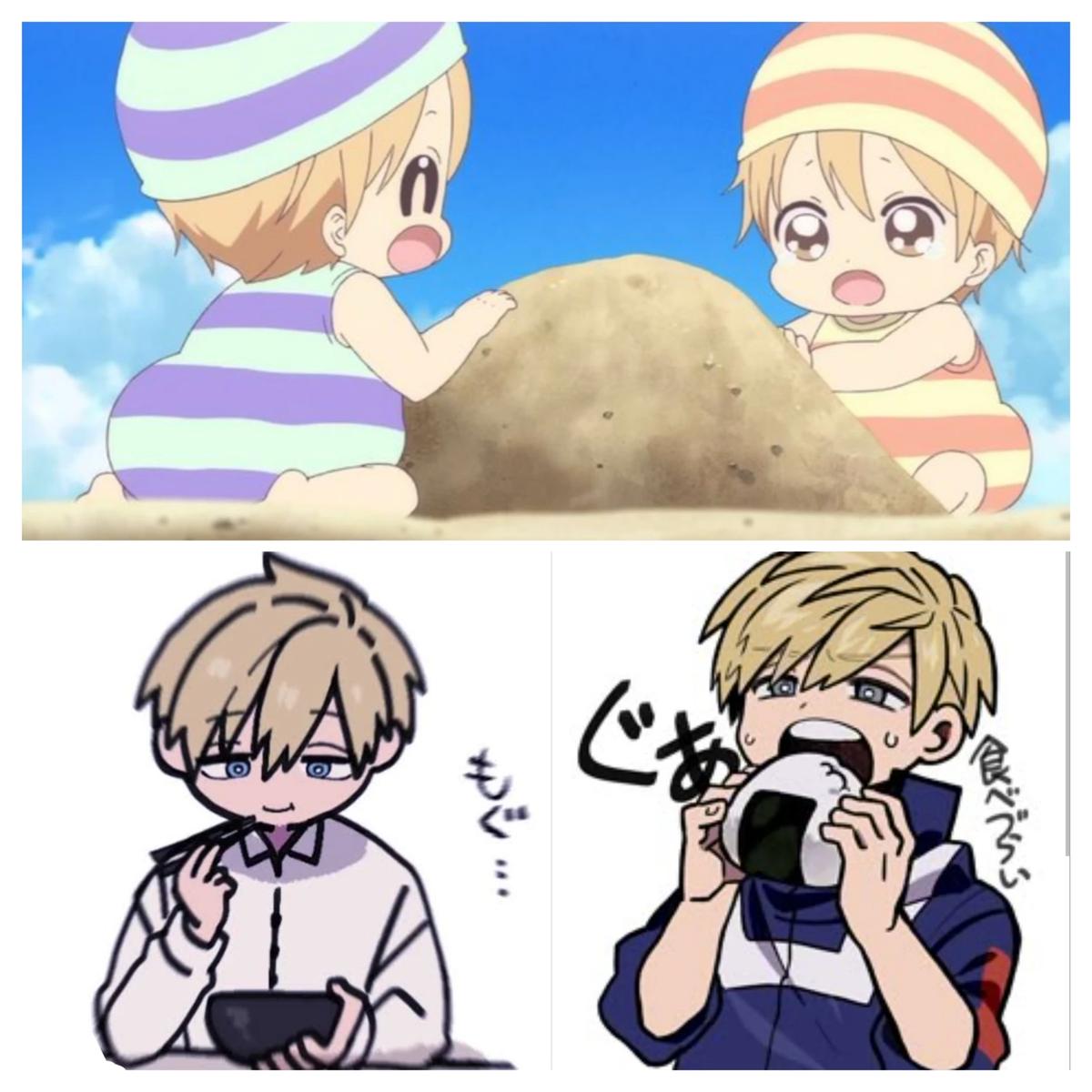 Neito monoma thumbnail