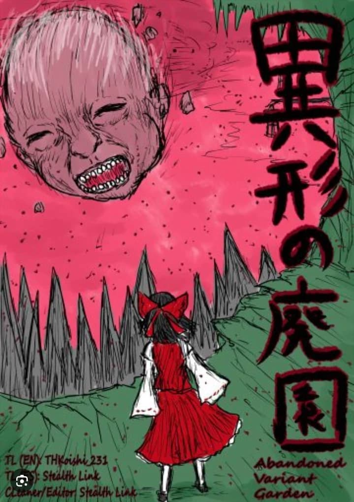 Touhou Project igyokyo thumbnail