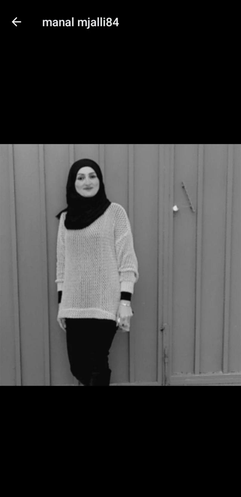 Manal  thumbnail