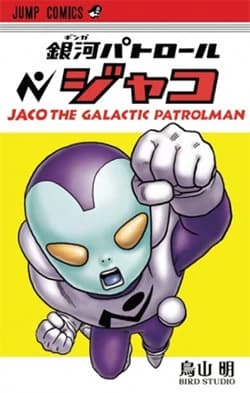 Jaco! thumbnail