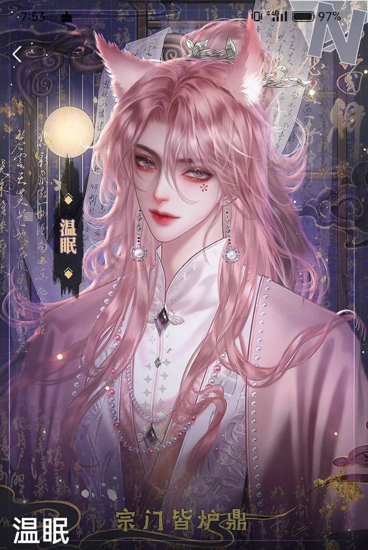 Tomoe thumbnail