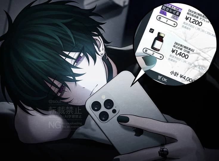  The library 'nerd' ||BL - MLM|| thumbnail