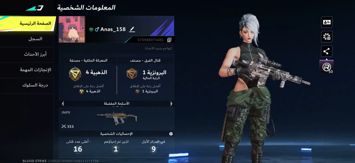 فتاة تبيع السروال الداخلي النسائي thumbnail