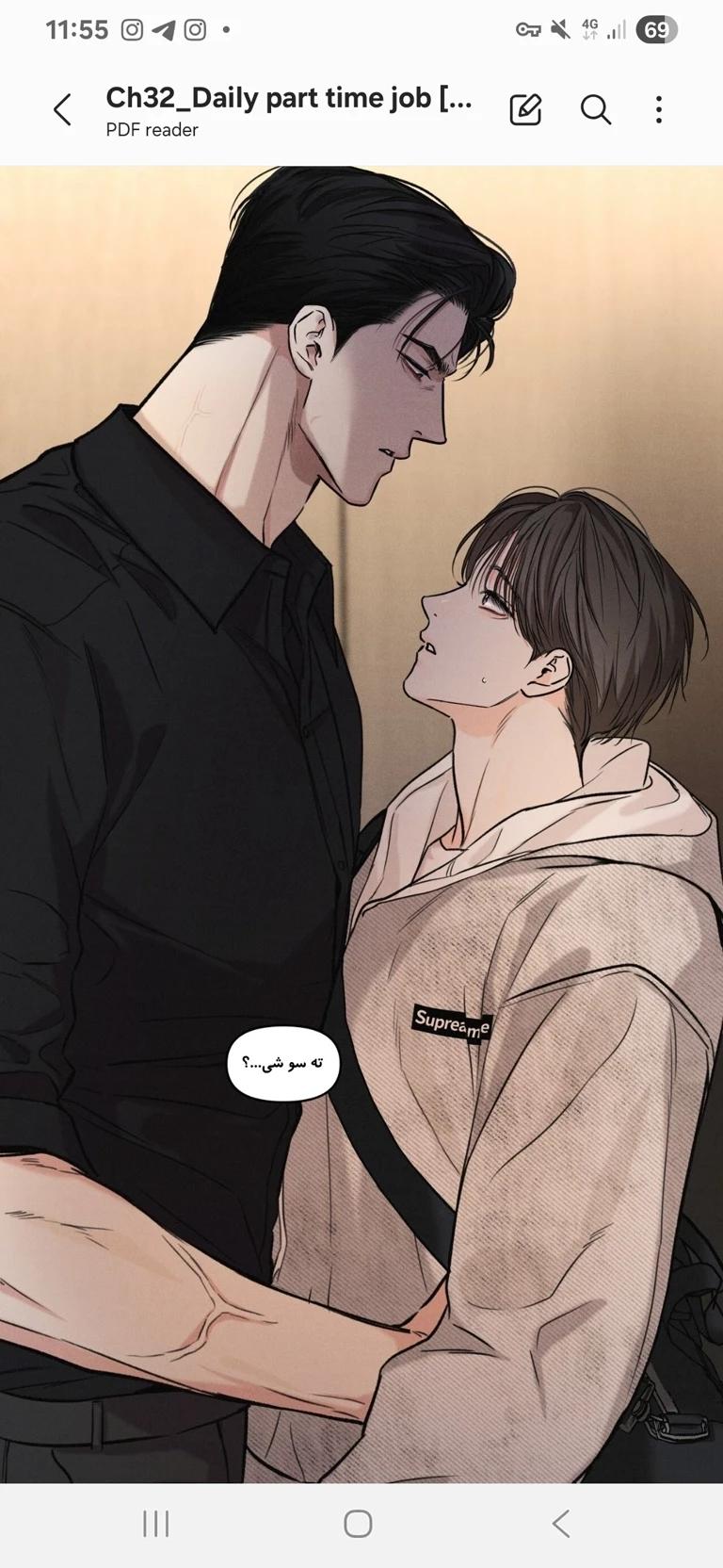 "🚩Dangerous family BL" thumbnail