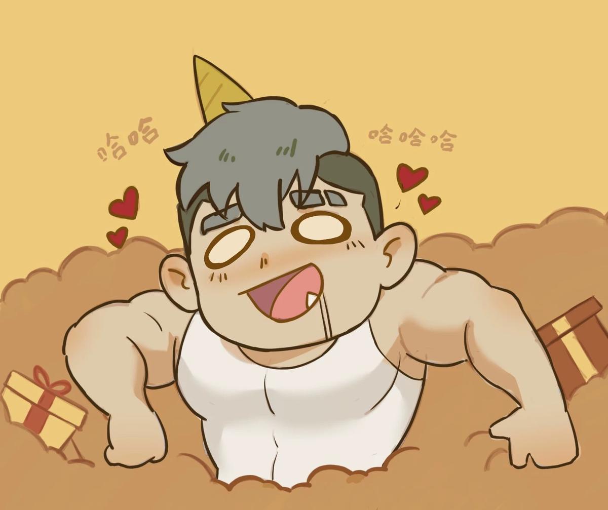 Boyfriend damao  thumbnail