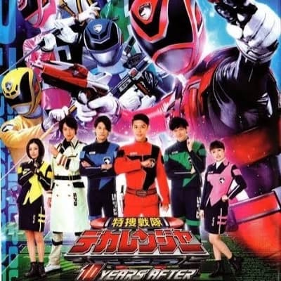 Asama Deka Red thumbnail