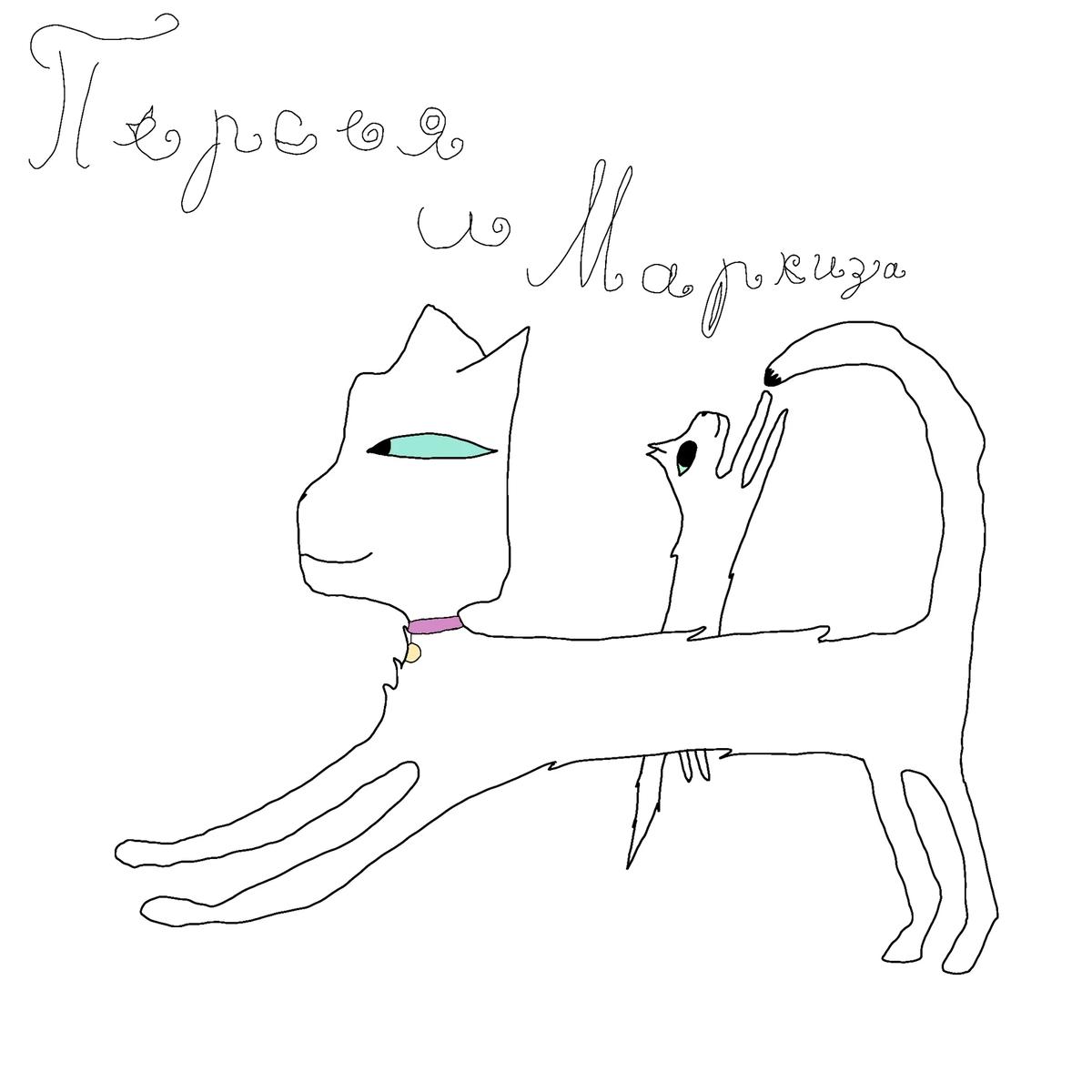 Perseus and the Marquise thumbnail