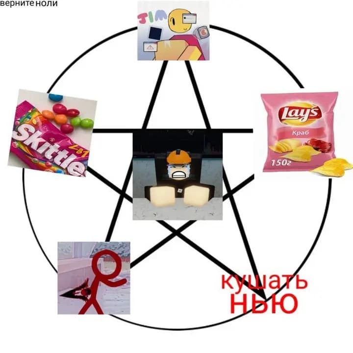   `   Шанс   ` thumbnail