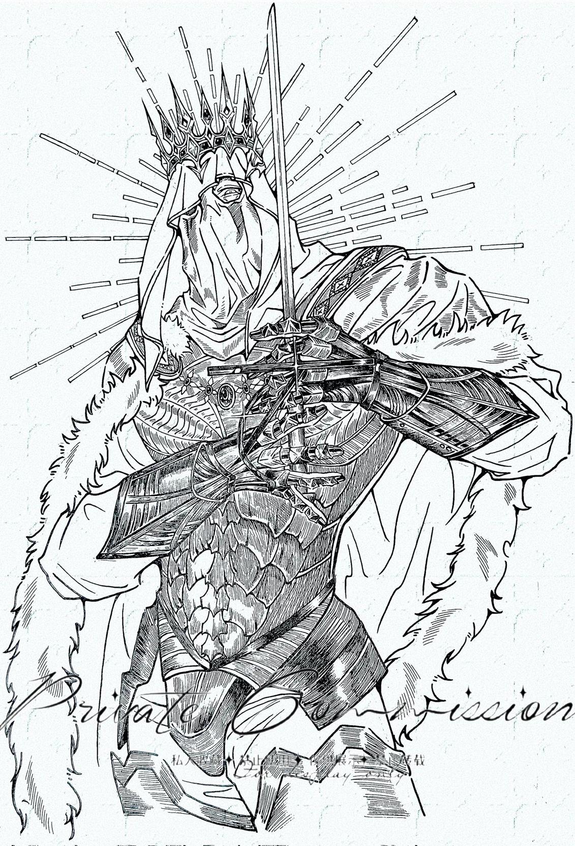 König (the knight) thumbnail