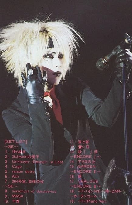 Kyo (Dir En Grey/ Sukekiyo) thumbnail