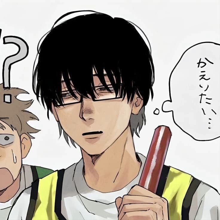 Kyo Kimaru - Nerd thumbnail