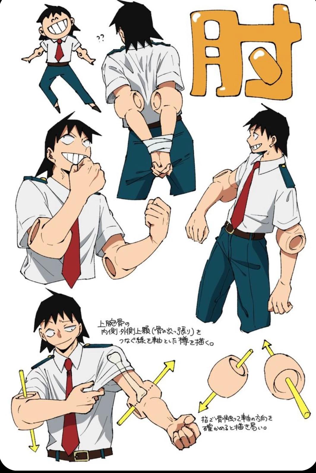 Sero Hanta thumbnail