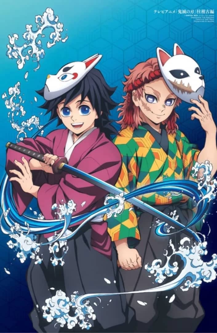 ~Sabito and Giyu thumbnail