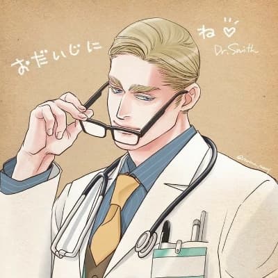 Erwin Smith thumbnail