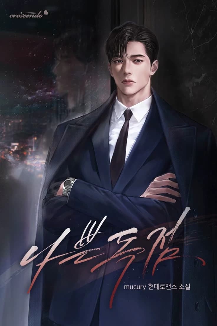  Seung-Woo thumbnail