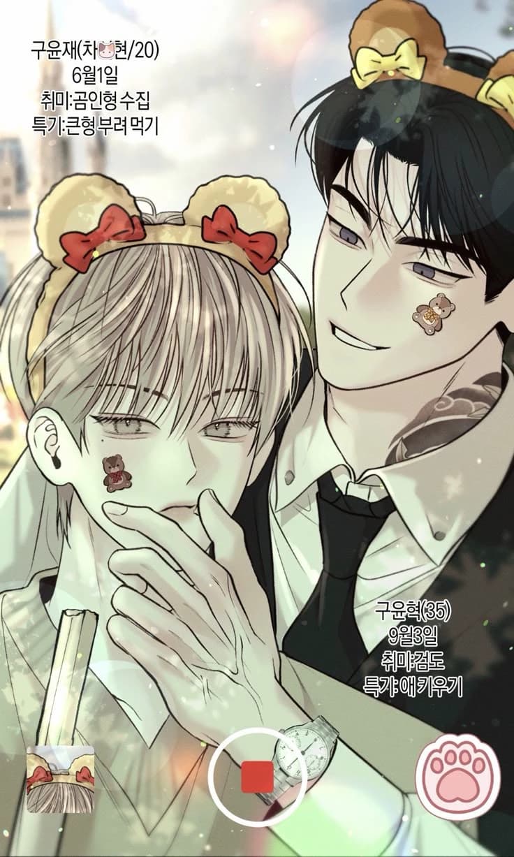 Yunhyeok thumbnail