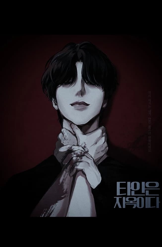 The husband you dominate thumbnail