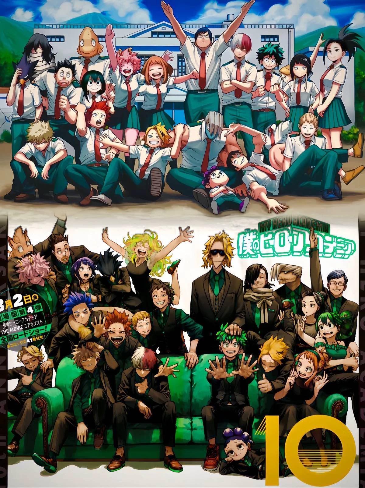 mha thumbnail