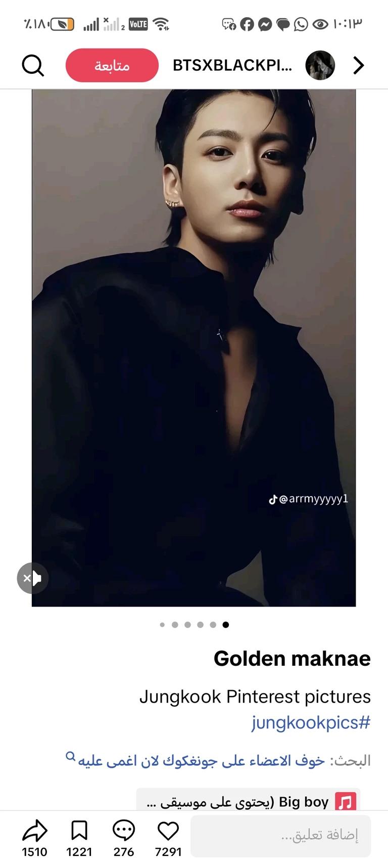 Jeon Jungkook thumbnail