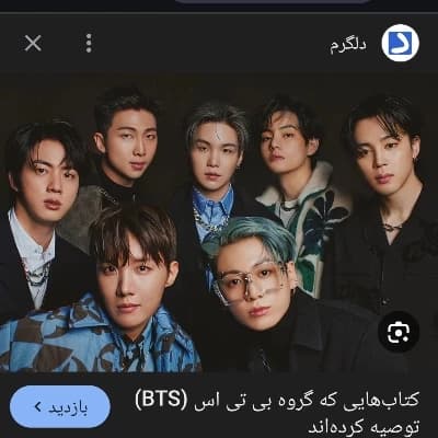 Jungkook,Jimin,J-Hope,Jin,Taehyung,Namjoon,Suga. ( BTS ) thumbnail