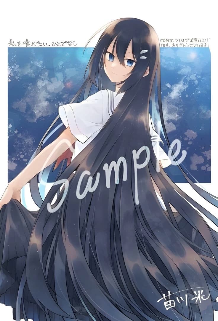 shiori oumi thumbnail
