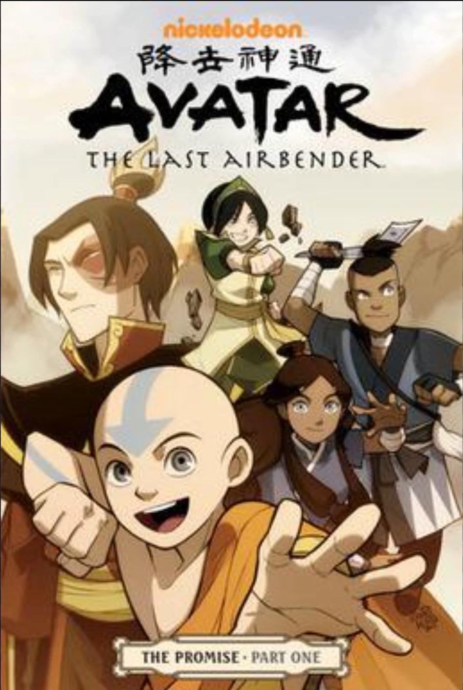 Avatar ATLA: Upgraded~ thumbnail