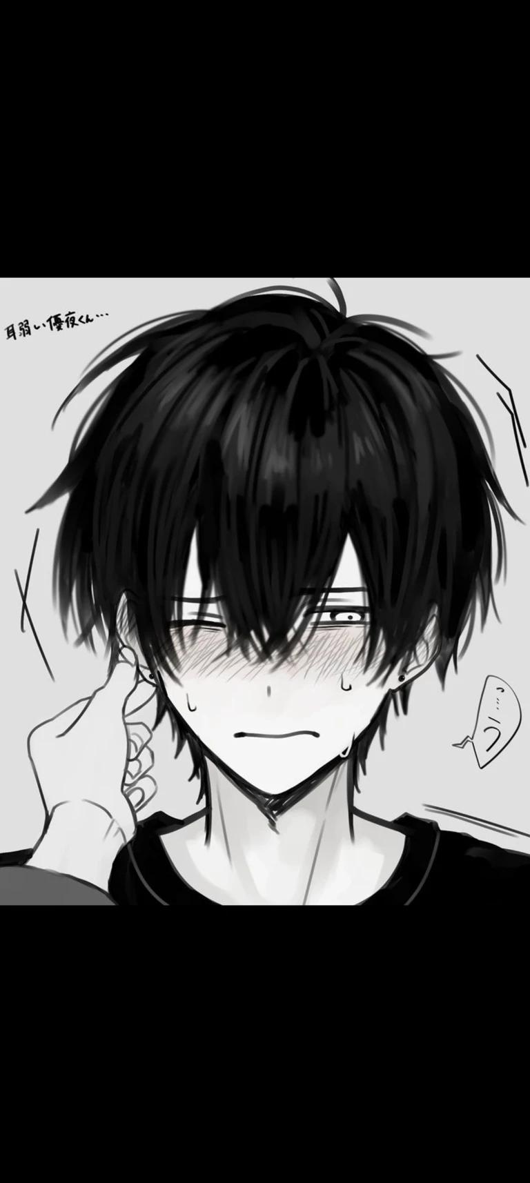 Isamu Nakamura - loser bf thumbnail