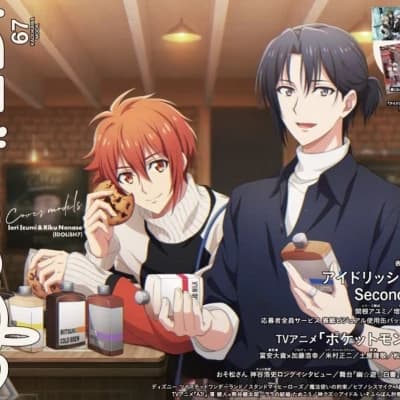 Iori Idzumi thumbnail