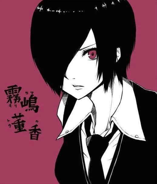 Touka Kirishima thumbnail