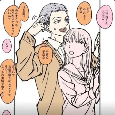 Takashi Mitsuya thumbnail