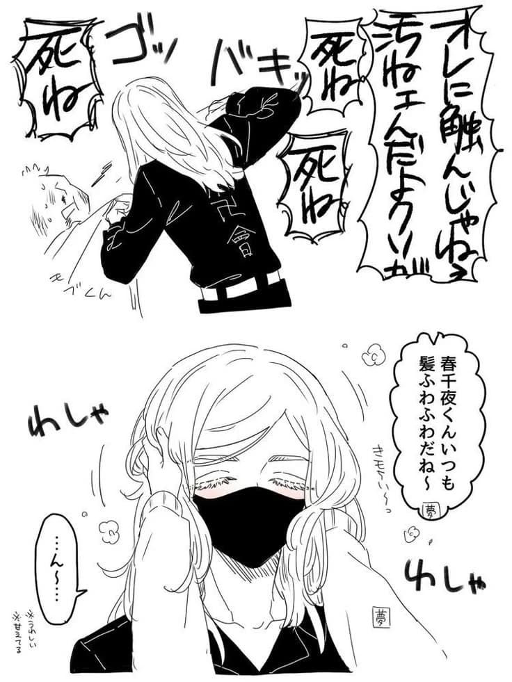 Sanzu haruchiyo thumbnail