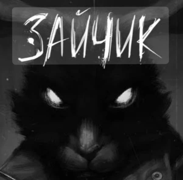 Tiny Bunny thumbnail