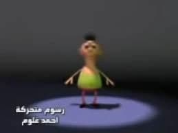 \-Hamood habibi ! thumbnail