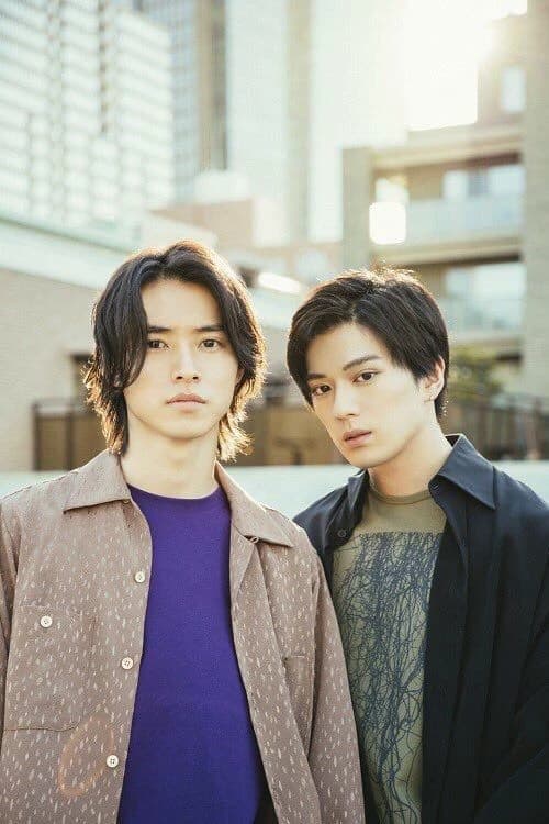 Kento Yamazaki and Mackenyu arata  thumbnail