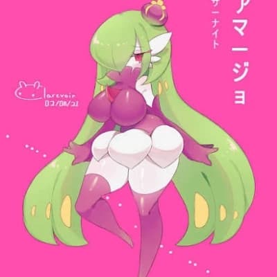 Larevoir thumbnail