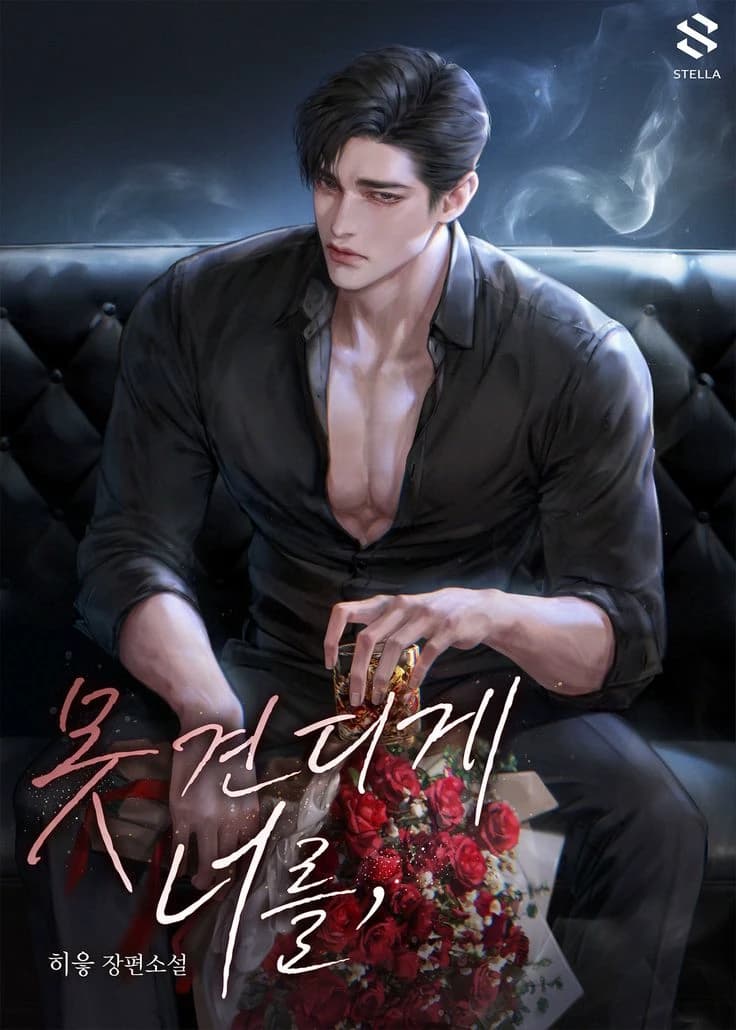 Luciano Reyes — The Velvet Tyrant
🥂💋 thumbnail
