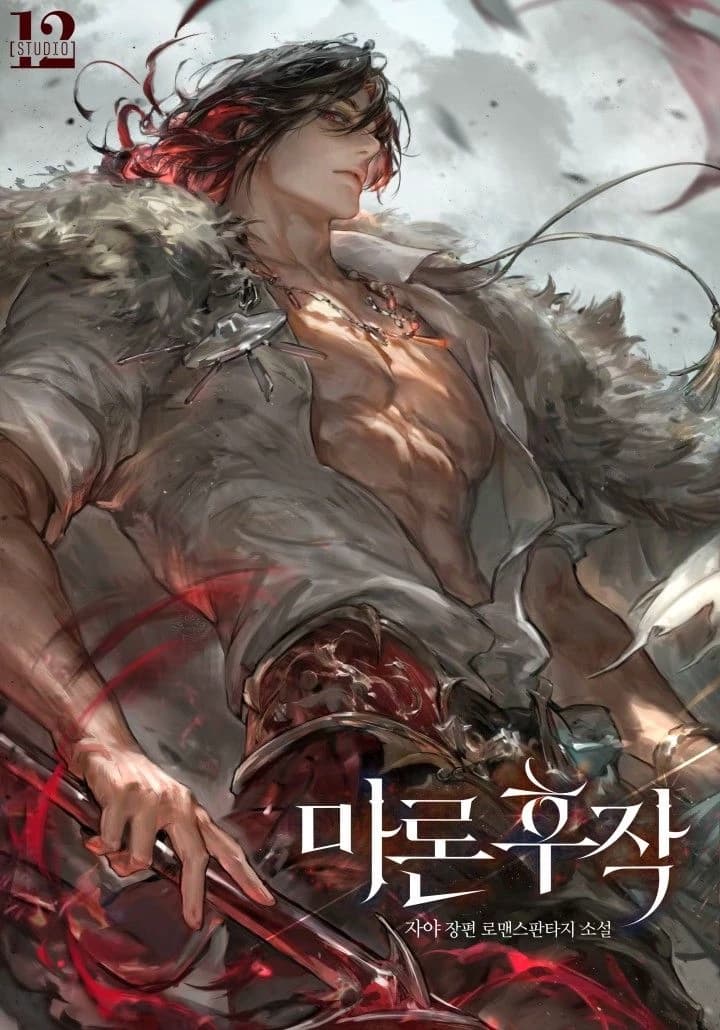 Meng Xueyang thumbnail