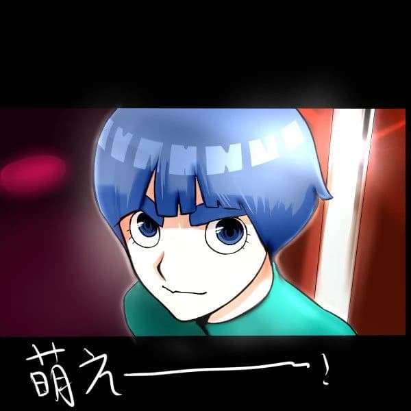 Rock lee thumbnail