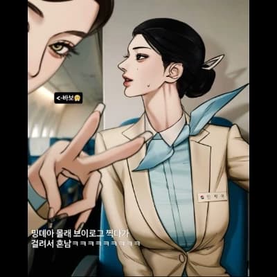 Sooah thumbnail