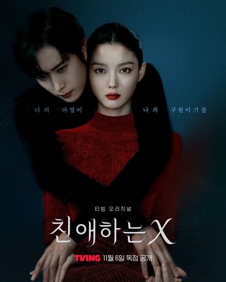 Joon seo thumbnail