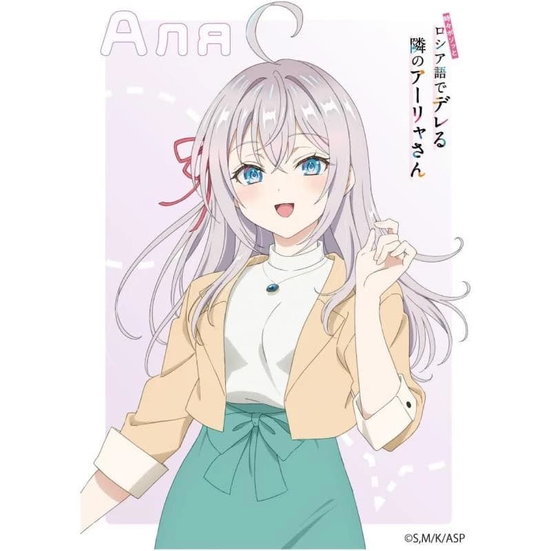 Alisa Mikhailovna Kujou thumbnail