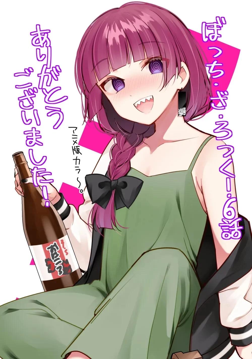 Kikuri Hiroi thumbnail