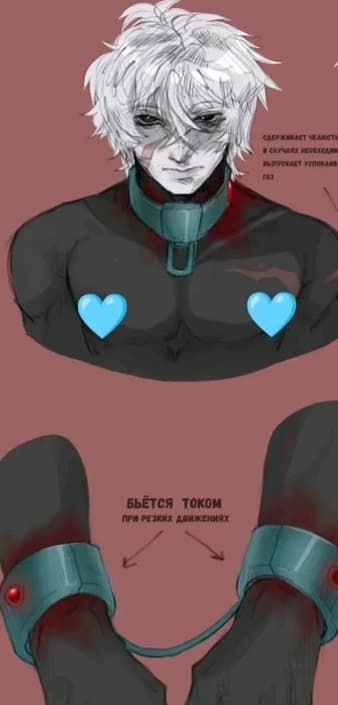 Pursuer thumbnail
