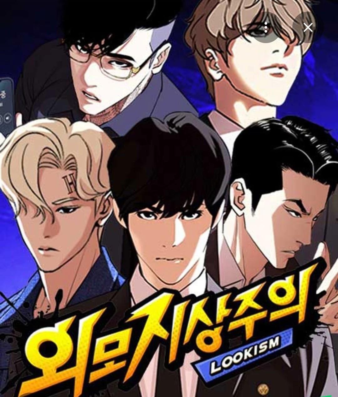Lookism the train thumbnail
