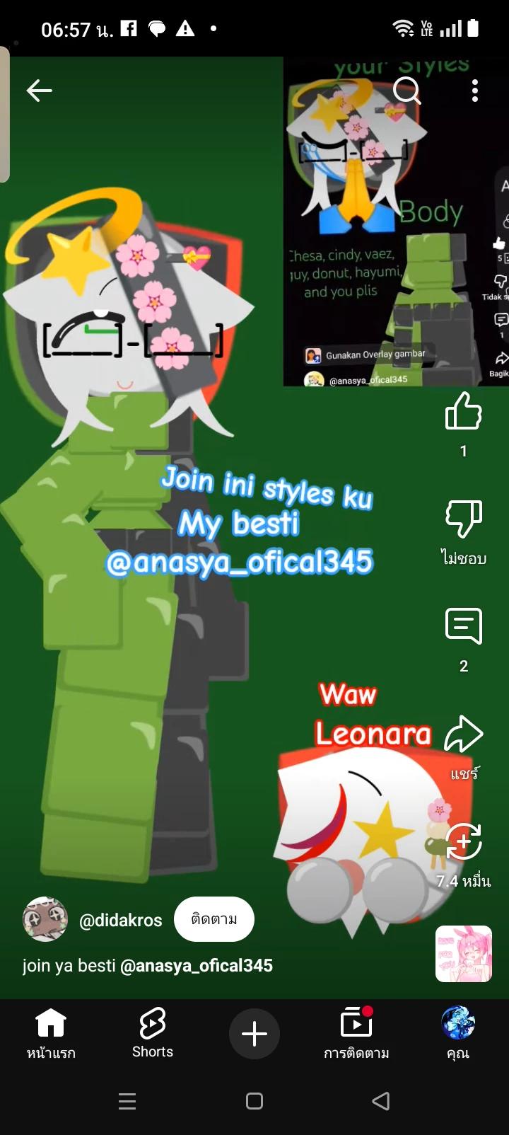 soon thumbnail