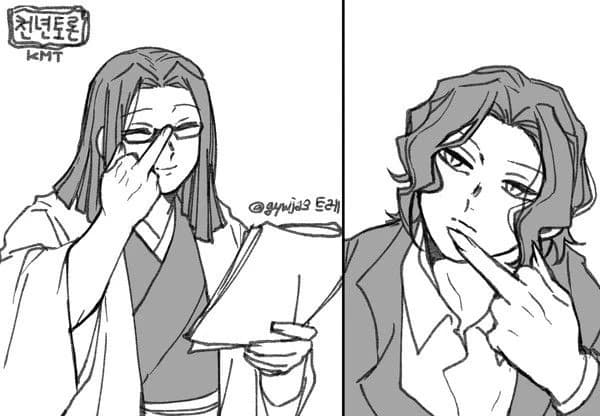 Kagaya and Musan, the teacher of this famous school! thumbnail