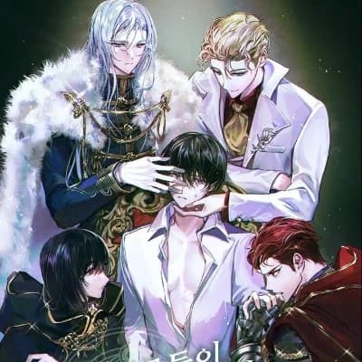 The four princes obsession -(BL) thumbnail