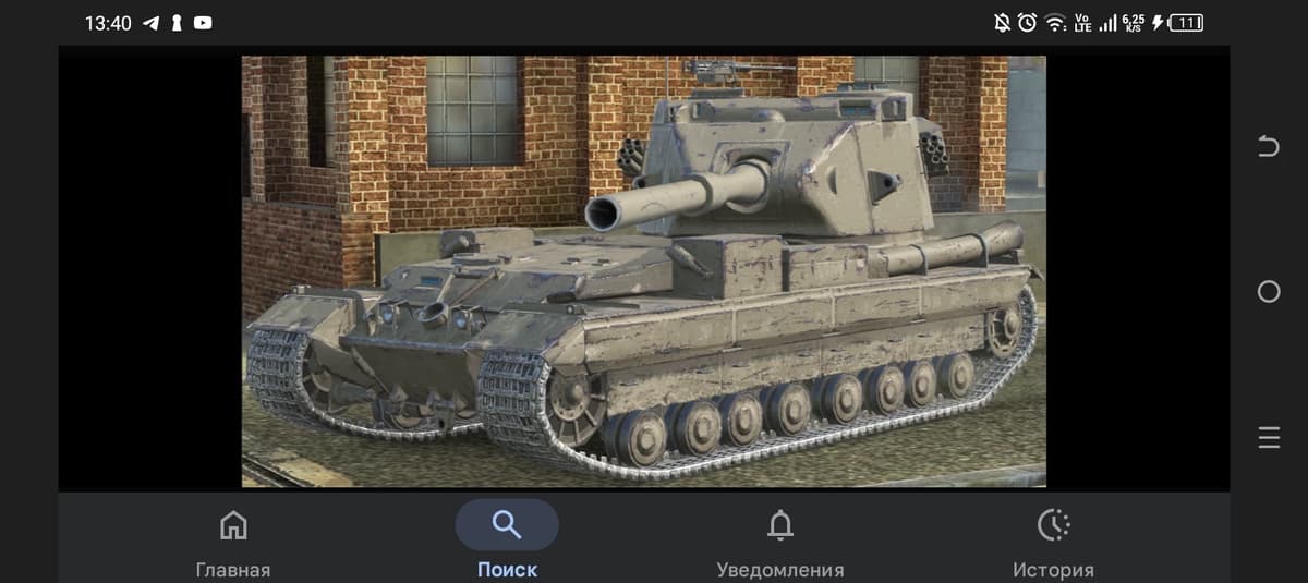 FV215b183 (Babach) thumbnail