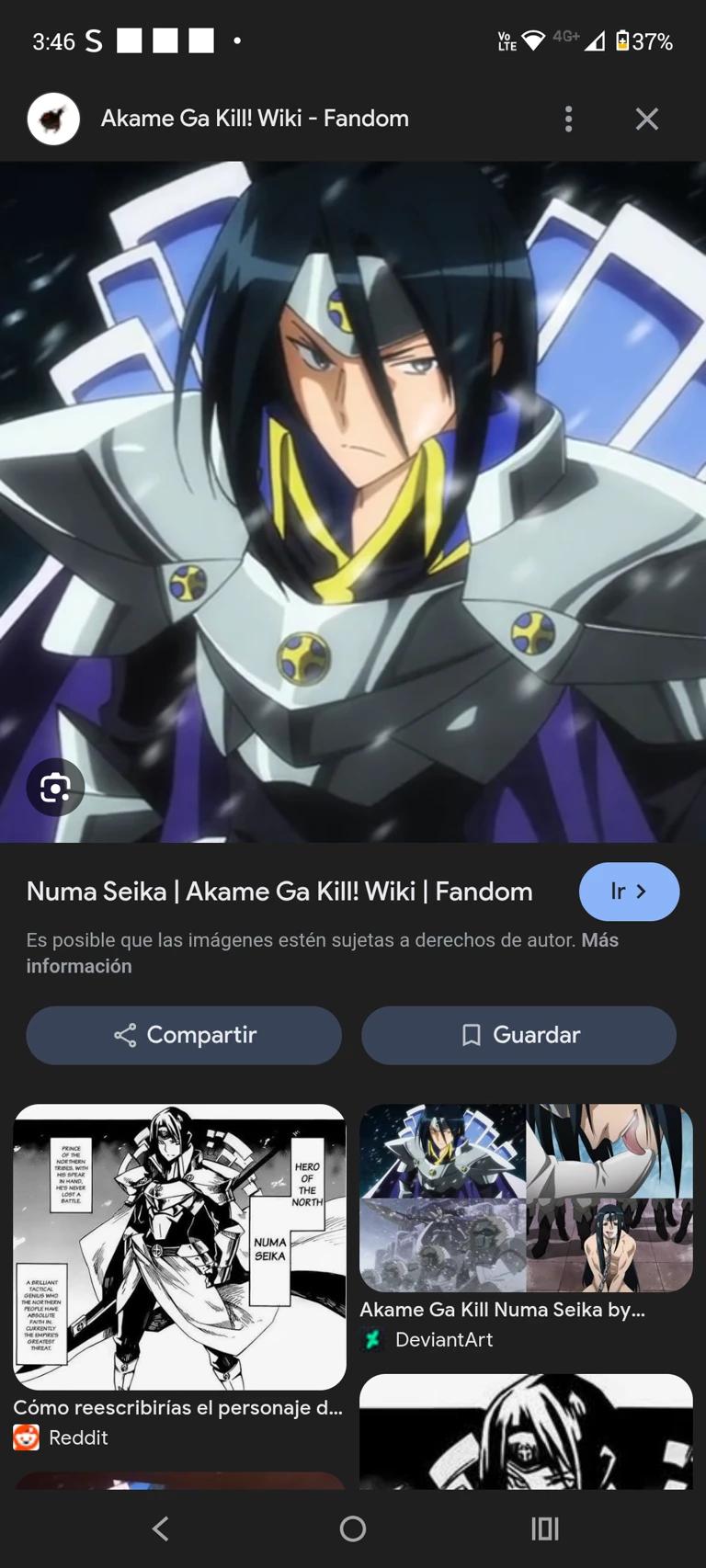 Numa seika thumbnail
